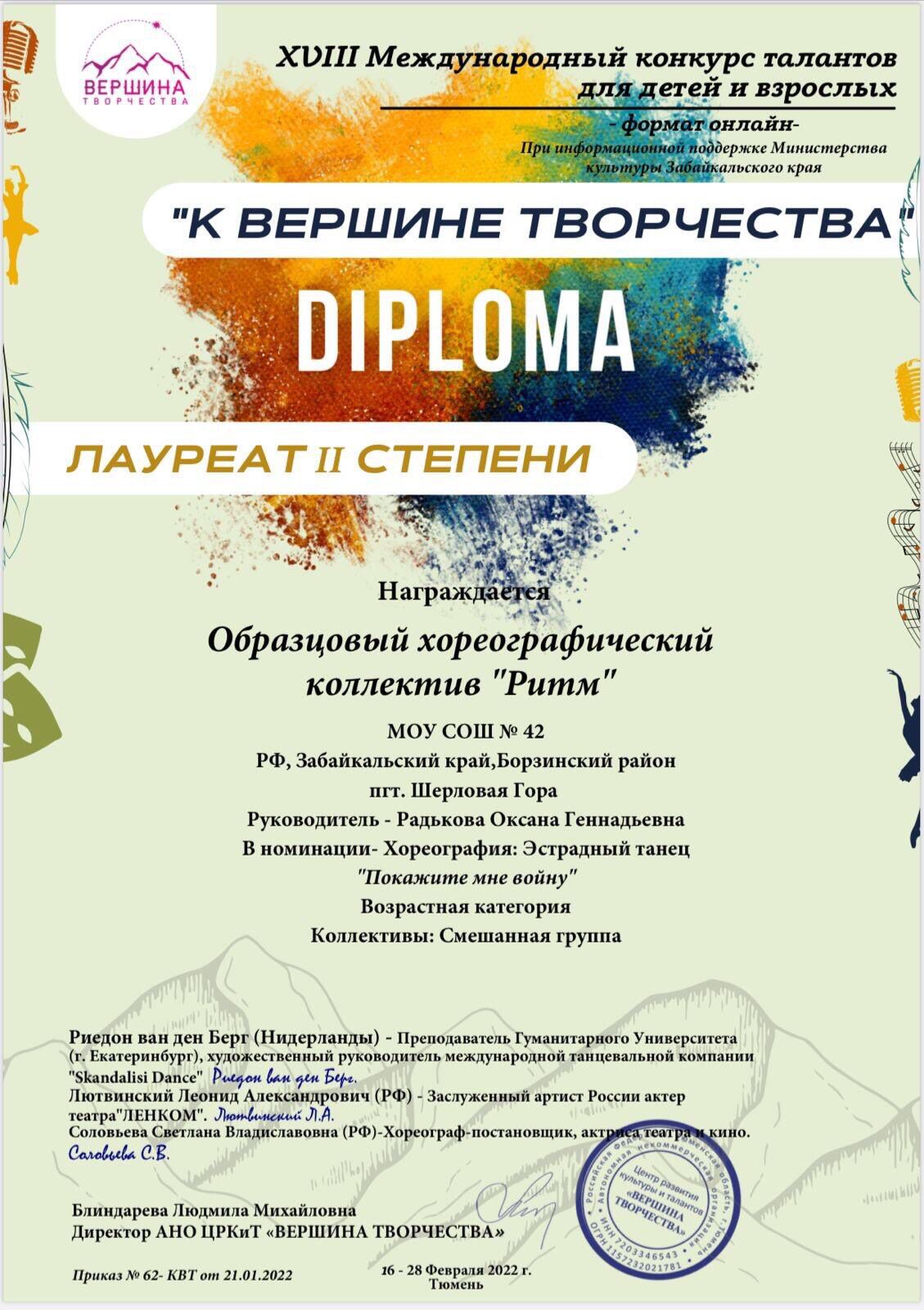 IMG 20220323 WA0015